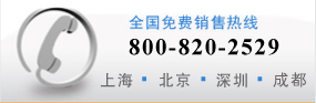 上海会议电话机，会议电话,会议电话机,会议电话终端,深圳会议电话机