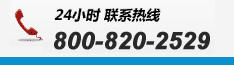 clearone 840T,PRO 840T吉拓网络（上海）有限公司